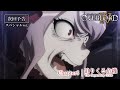 【オーバーロードⅣ】第6話予告「迫りくる危機」≪スペシャルver.≫