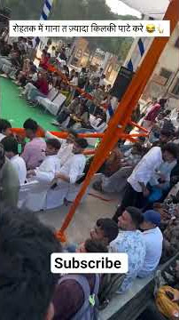 Youth Festival Nekiram College Rohtak | #shorts #ytshorts #dance #trend #haryanvidance #college #mdu