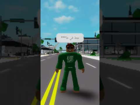 ياسر هذا وين احطه لايك اشتراك  روبلو تفاعلو احبكم 