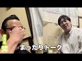 【居酒屋梵】揚げ物の衣は剥がしますか?