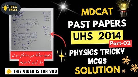 UHS MDCAT 2014 | Physics Tricks | Part - 02 | Past Papers