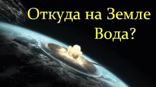 ✨ Ефремова Е. Пояс Койпера и  Астероидно-Кометный Мир. Video ReMastered.