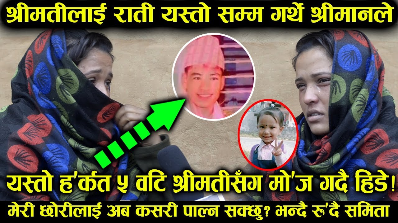 BREAKING NEWS 🔴 Today Nepali News |ajaka Mukhya Samachar | Taja Nepali ...