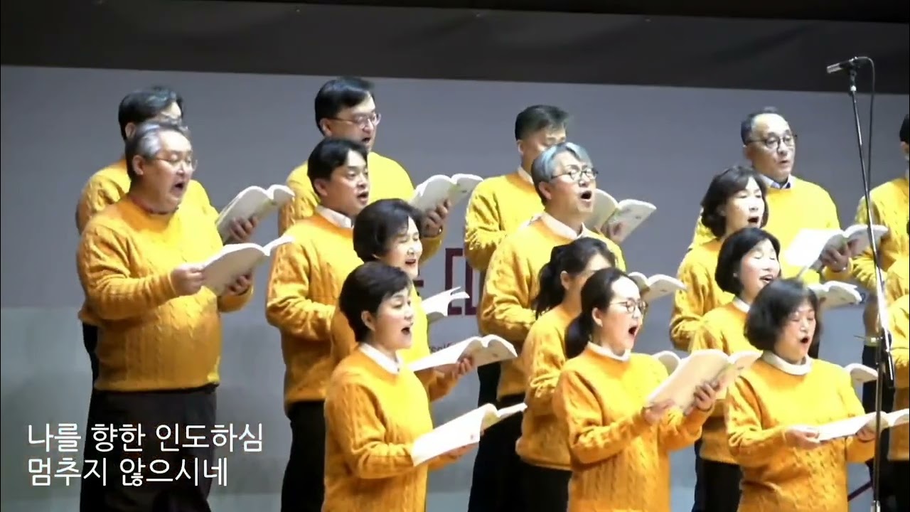 인도하심 (곡. 지혜정) 20260222 2부