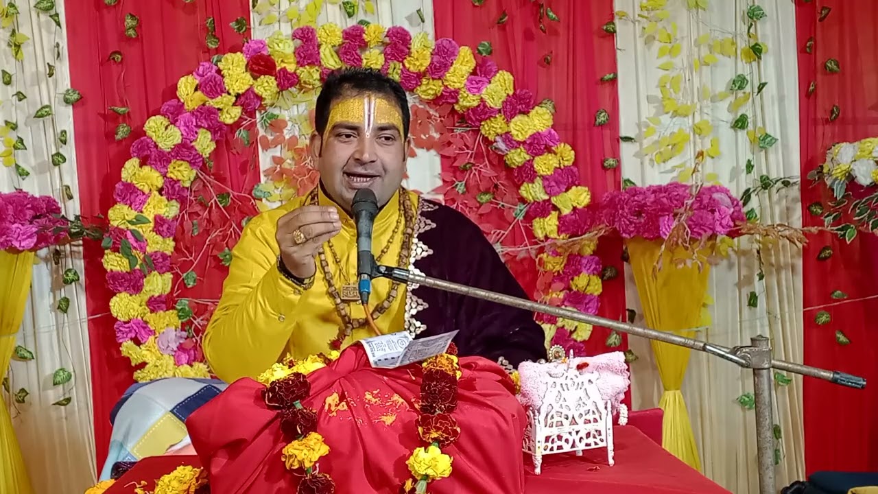 Day 1 श्री मद्भागवत कथा अमिलिया खुर्द सुल्तानपुर मेरे राम हनुमान दास जी 