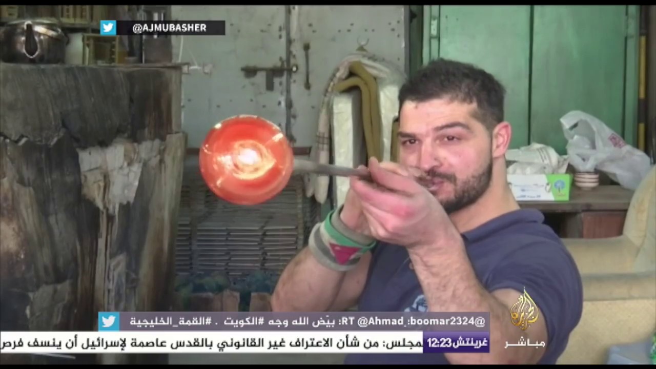 صناعة الزجاج بطريقة النفخ في مدينة الخليل بفلسطين