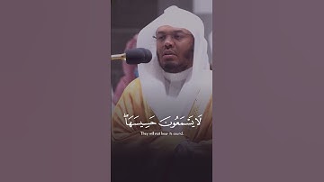 إِنَّ ٱلَّذِينَ سَبَقَتۡ لَهُم مِّنَّا ٱلۡحُسۡنَىٰٓ  - القارئ ياسر الدوسري