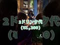 TikTokでバズったアイドルのガチ本音 #short