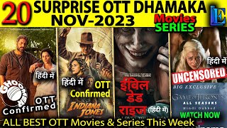 LEO Leaked OTT Release Date NOV-2023 l GOT All Season 18+ Hindi OTT Release Date