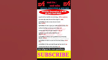 DfCCIL question paper cbt1 |10 July 2nd Shift | Executive & MTS Paper Solution MTS Exam Analysis2025