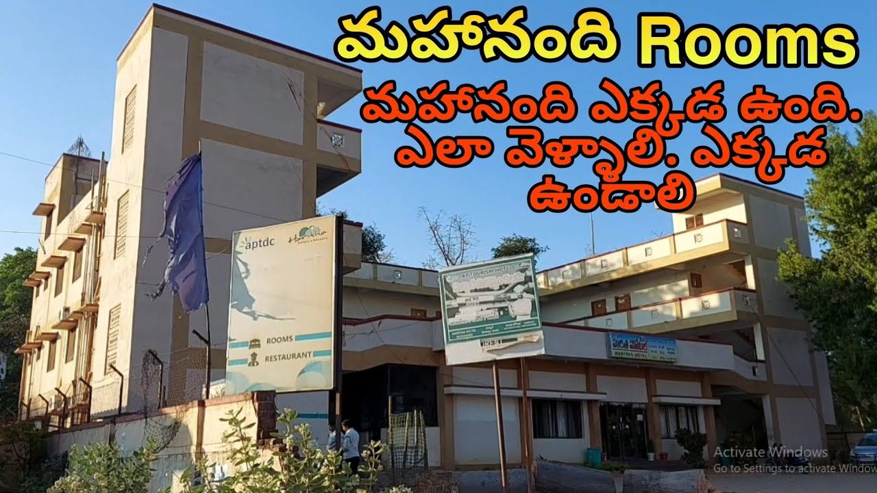 Mahanandi Rooms| Mahanandi Accommodation| Mahanandi Hotels