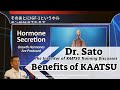 Natural remedies to heal dr satoinventor of kaatsu trainingdiscusses benefits of kaatsu