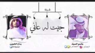 شيلات حزينه 2017 | شعر حزين عن فراق الحب | قويه وعلى الجرح | شعر حزين | شيله تبكي عن الفراق و الحبيب