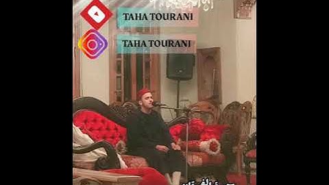 #سورة#الفرقان            #طه #الطوراني Quran#