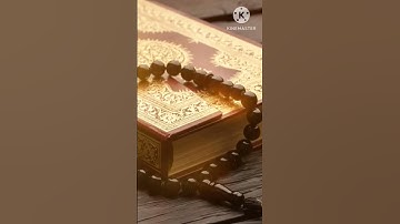سورة الاخلاص للقارئ ياسر الدوسري
