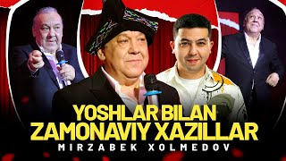 Mirzabek Xolmedov - Yoshlar bilan zamonaviy xazillar