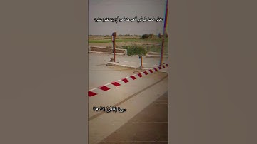 قرآن كريم من سورة فاطر الأيتان ٣٤ - ٣٥