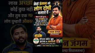 #KhanSirArmy#KhanSirSupporters#RespectKhanSir#VoiceOfStudents#EducationForAllRealTeacherKhanSirPatna