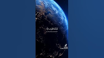 جزء سورة المؤمنون ✨️ياسر الدوسري✨️ ❤️... سبحان الله وبحمده سبحان الله العظيم