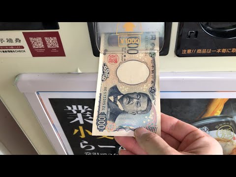 【名古屋市 中川区】玉越 中川店 らーめん缶 自動販売機（現金で支払い）2025.08
