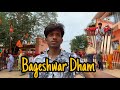 Family Bageshwar Dham🚩