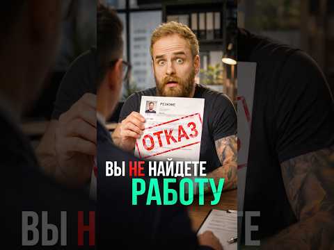 Рынок вакансий МЕРТВ #работа #финансы #соколовский #фальконфинанс #рынoктруда