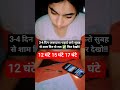 UPSC Crack best study Tips and Tricks Alakhsir motivational video #shorts #viral #trending #explore