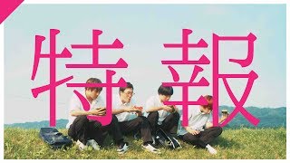 関連動画