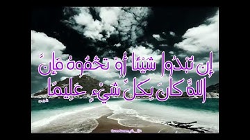 سورة الملك كاملة عبد العزيز الزهراني تلاوة خاشعة مؤثرة مبكية روعة