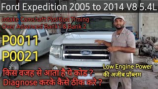 Ford V8 5.4L 3V Triton Low Power, Hi Fuel Consumption  P0011 P0021 VCT Timing Code Expedition, F150