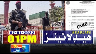 01 PM Headlines  || Sindh TV News || 07 January 2022