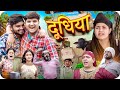 Doodhiya The Mridul Pragati Nitin Doodhiya The Mridul Pragati Nitin