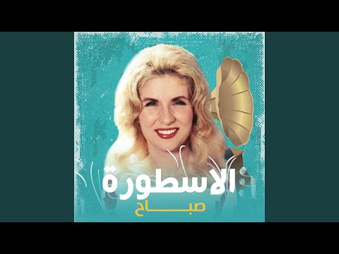 يا بلادي قد التحدي