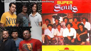 Souls Kando Keno Mon By Sohan