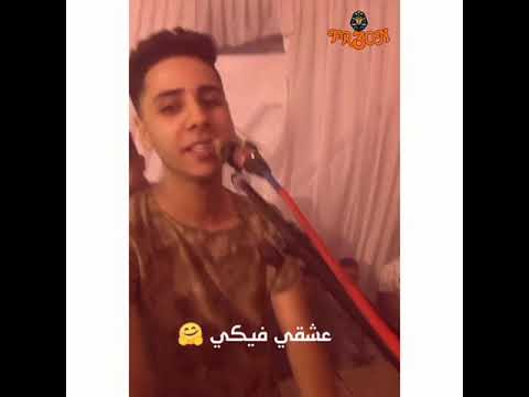 أعنيه يا مالي علياا انظري المبدع بيبو هريدي