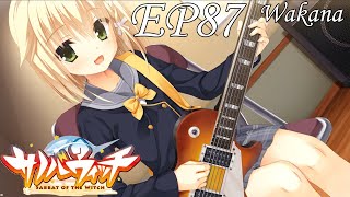 (WAKANA) SPECIAL GUITAR LESSON! - Let's Play Sabbat of the Witch EP87