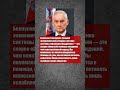 ⚡ Белоусов Жёстко Высказался! #олигархи #власть #цитаты
