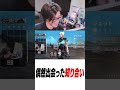 偶然知り合いと出会うClutch【VALORANT】