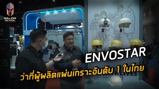 ENVOSTAR ว่าที่ผู้ผลิตแผ่นเกราะอันดับ 1 ในไทย | Valor Tactical