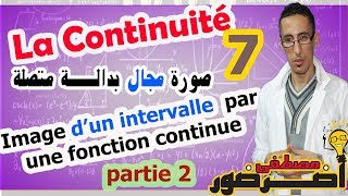 La continuité #7 : L'image d'un intervalle par une fonction continue partie 2