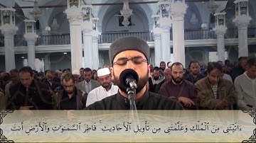 أواخر سورة يوسف - الشيخ حسام مرزوق - جامع الفتح ببنزرت تونس - رمضان 1440/2019