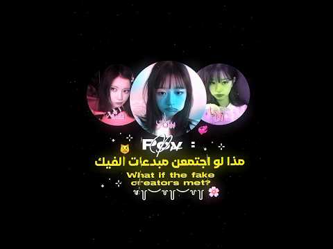 تعاون مع مزاتي ماي بيستيز  1 2854 بيان كيوت تحبكم