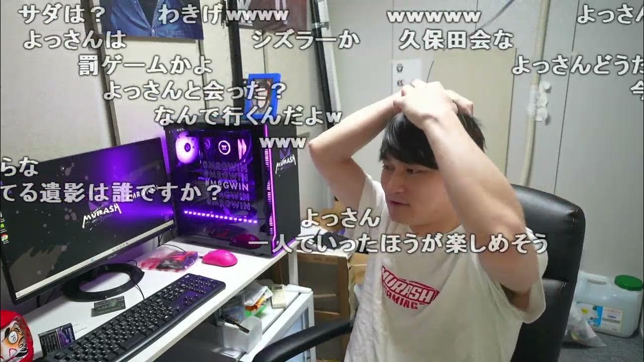【Twitch】うんこちゃん『ムラゲPC紹介放送』【2023/04/29】
