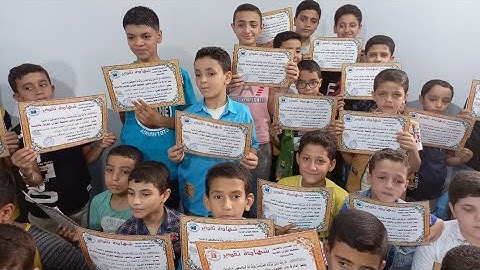 ما شاء الله تبارك الله 🌻🌻عقبال شهادة ختم القرآن الكريم🌹🌹لهؤلاء البراعم