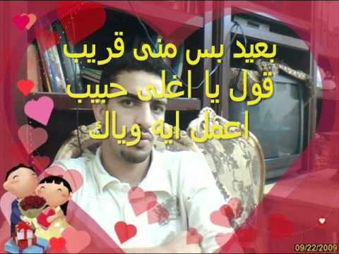 راغب علامه اتعلقت بيك 