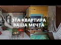 КВАРТИРА о которой вы мечтали. Обзор квартиры. РУМТУР. Дизайн интерьера в современном стиле