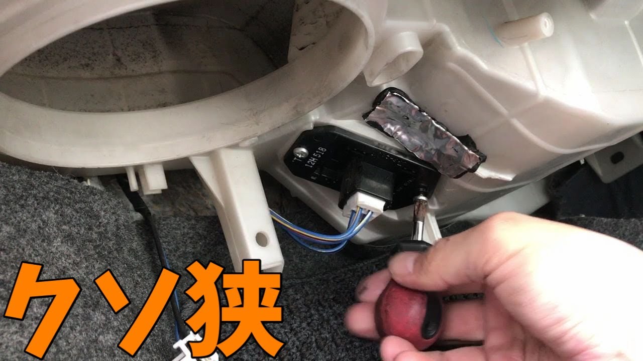 13万円のekワゴンを買ってみた エアコン掃除編 すみす Youtube