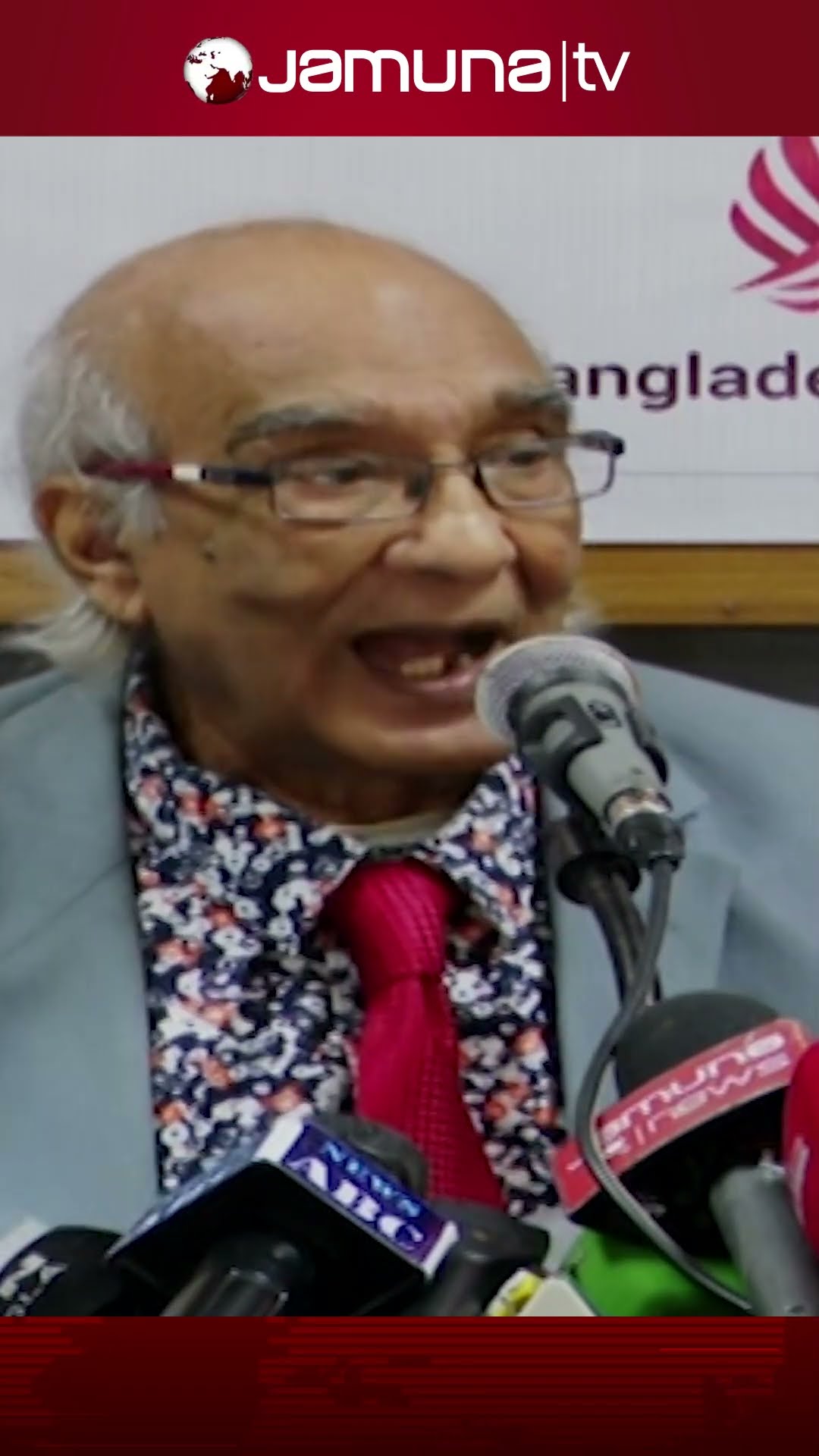 শেখ হাসিনা আপনি নকলবাজ, ধড়িবাজ: শফিক রেহমান #ShafikRehman #sheikhhasina  #JamunaTV #JamunaNews