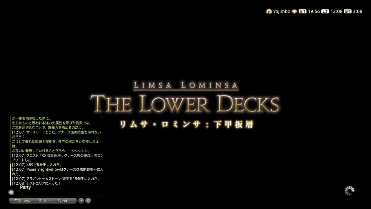 Ff14 占星のアニマウェポン フリートライアル Youtube