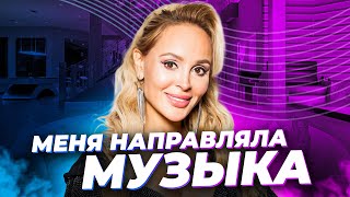 Анна Калашникова: Невероятная история успеха – Секреты и тайны шоу-бизнеса